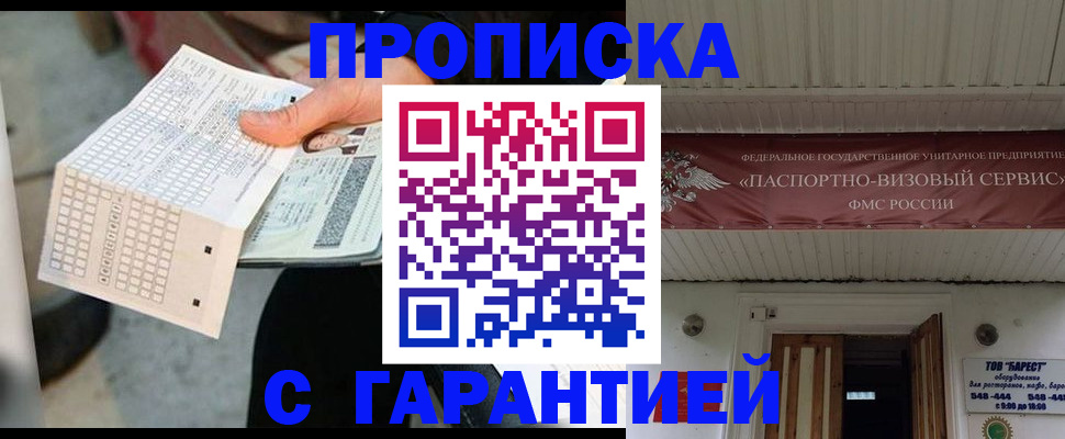 найти адрес прописки в Петрозаводске
