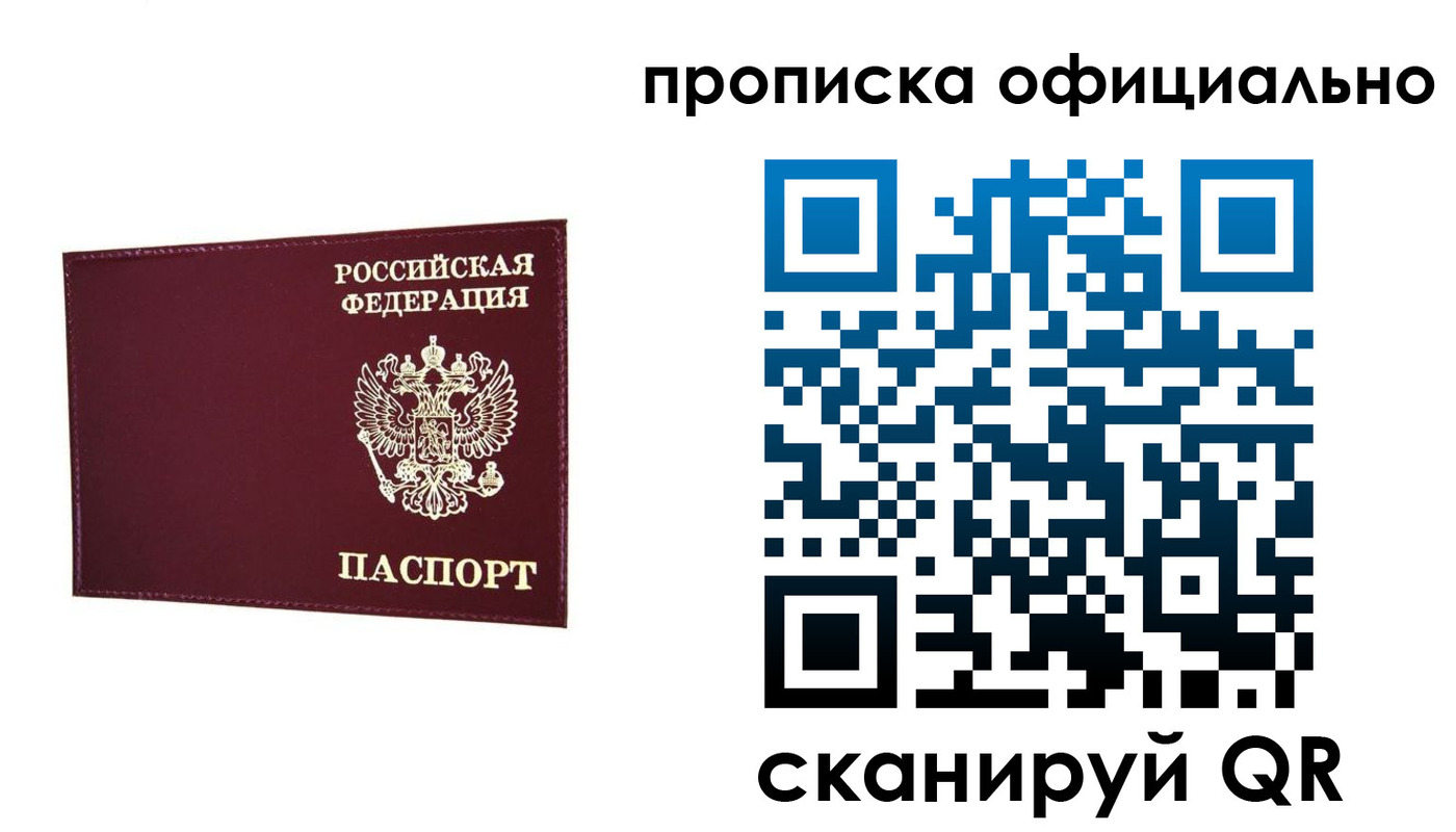 временная регистрация госуслуги в Петрозаводске