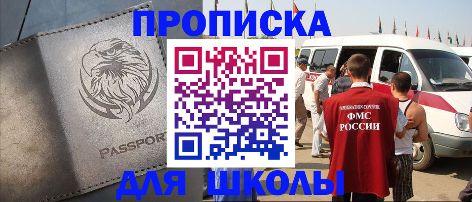 временная регистрация 2025 в Петрозаводске