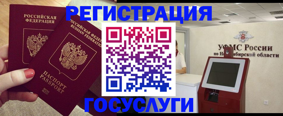 прописка поиск в Петрозаводске